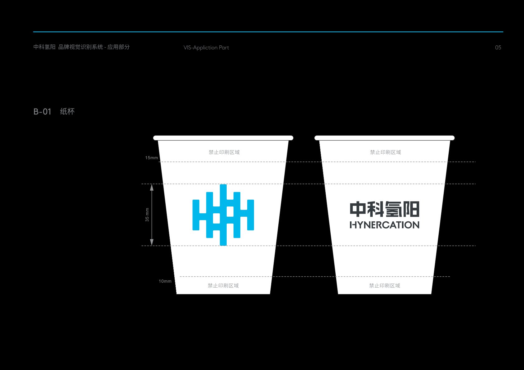 潢川县VI设计公司
